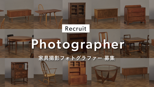 求人情報：家具撮影フォトグラファーを募集中です
