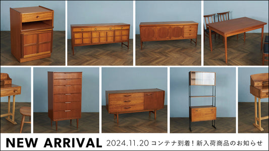 コンテナ到着！新入荷商品のお知らせ