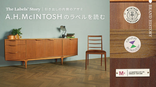 引き出しの内側のアザミ A.H.McIntoshのラベルを読む