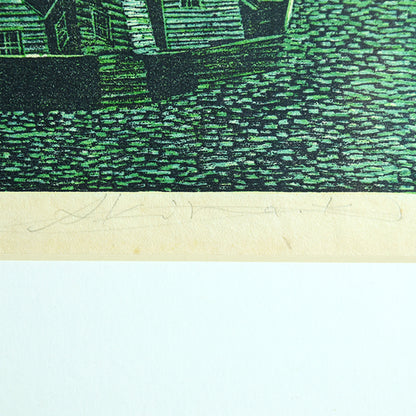 古賀章「街」木版画