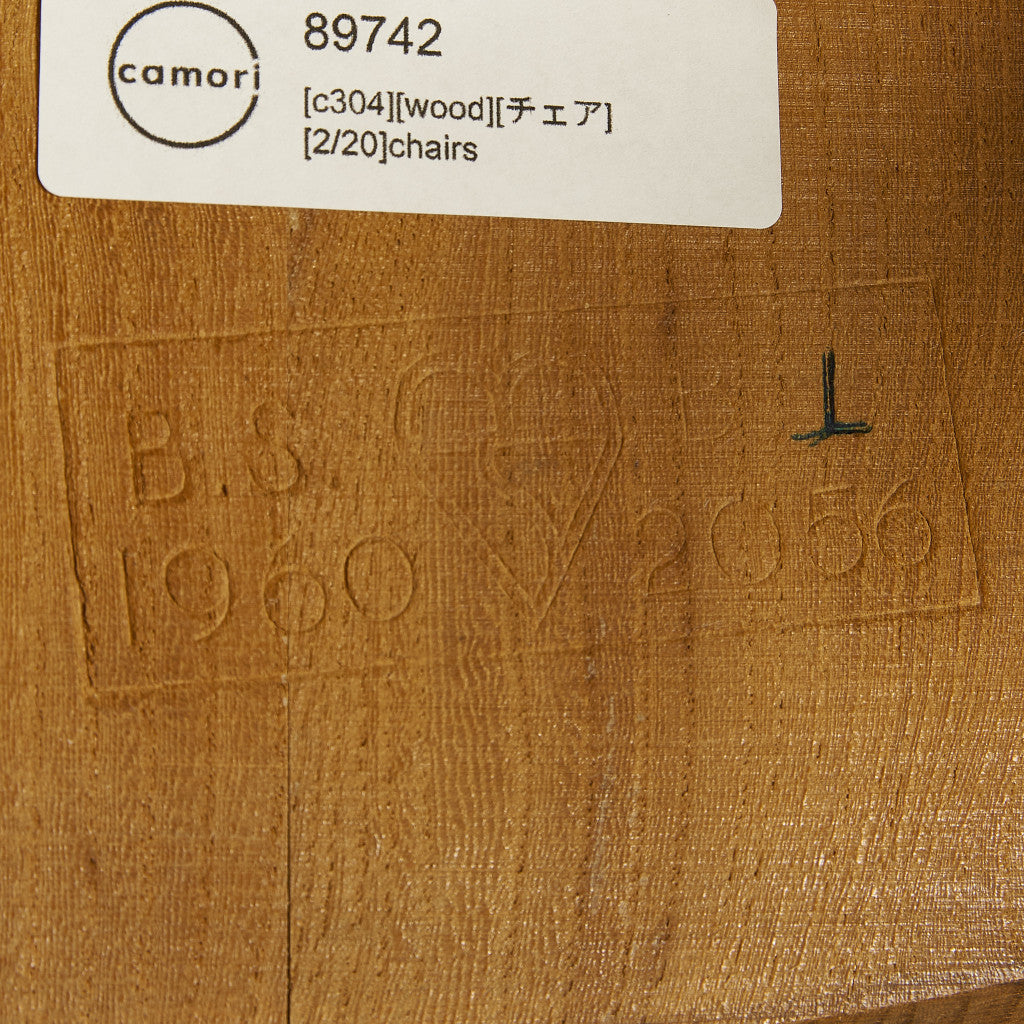 アーコール ERCOL クエーカーチェア #89742