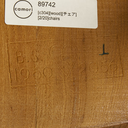 アーコール ERCOL クエーカーチェア #89742