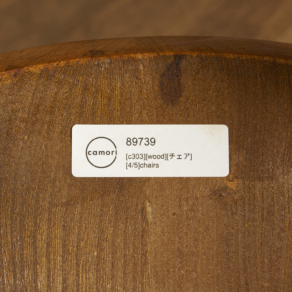 アーコール ERCOL フープバックチェア ノーマルサイズ #89739