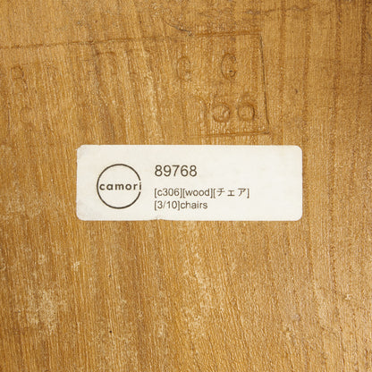 アーコール ERCOL ヴィンテージ 4本 スポーク フープバックチェア #89768