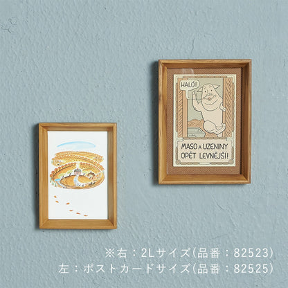 チークフレーム / 2Lサイズ