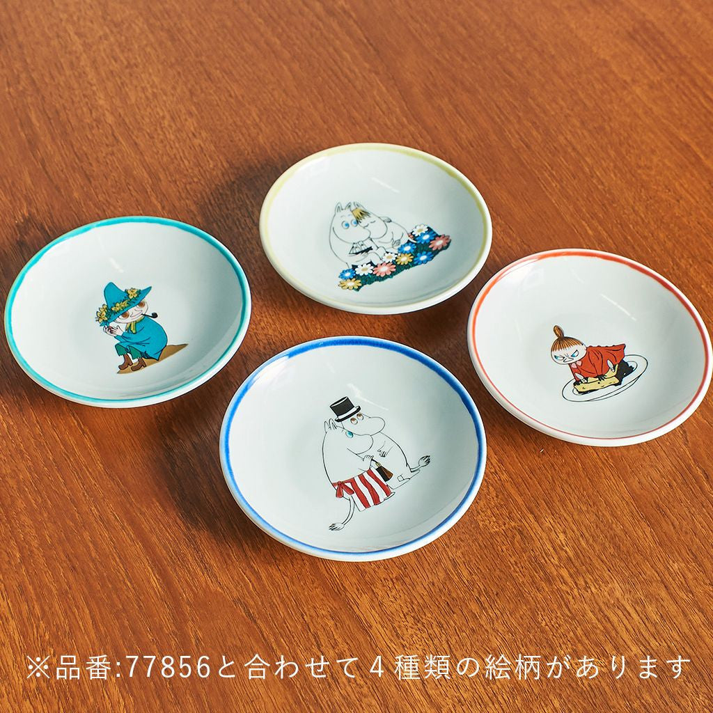 MOOMIN JAPAN KUTANI 手塩皿 / リトルミィ＆スナフキン（2枚セット）