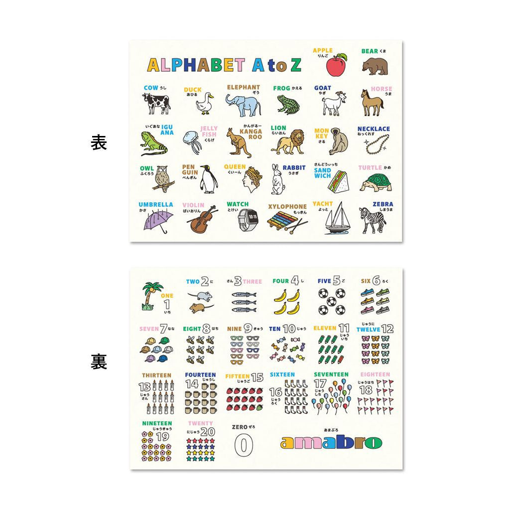 KIDS PC