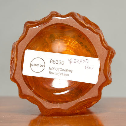 ホワイトフライアーズ・グラス Whitefriars Glass Textured Range Bark ヴィンテージ フラワーベース 9690 #85330