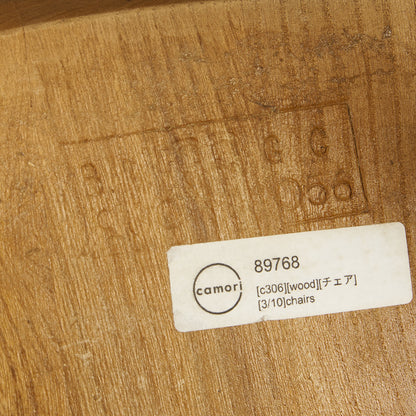 アーコール ERCOL ヴィンテージ 4本 スポーク フープバックチェア #89768