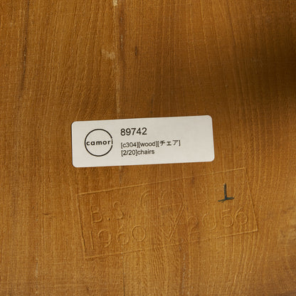 アーコール ERCOL クエーカーチェア #89742