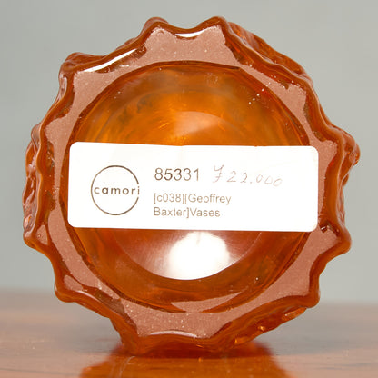 Textured Range Bark ヴィンテージ フラワーベース 9690