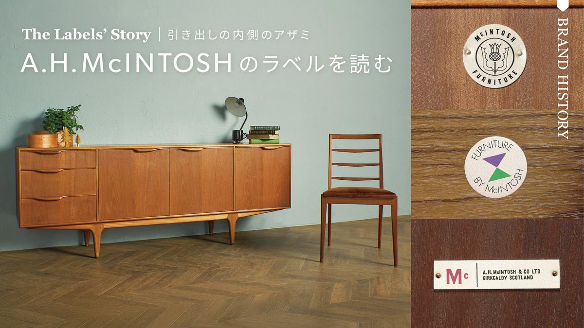 A.H.McINTOSHのラベルを読む のバナー