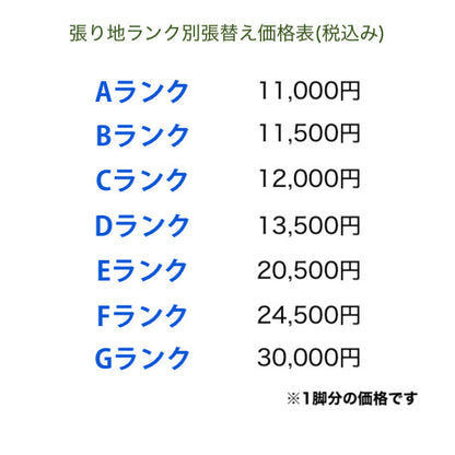 英国ヴィンテージ ダイニングチェア 4脚セット
